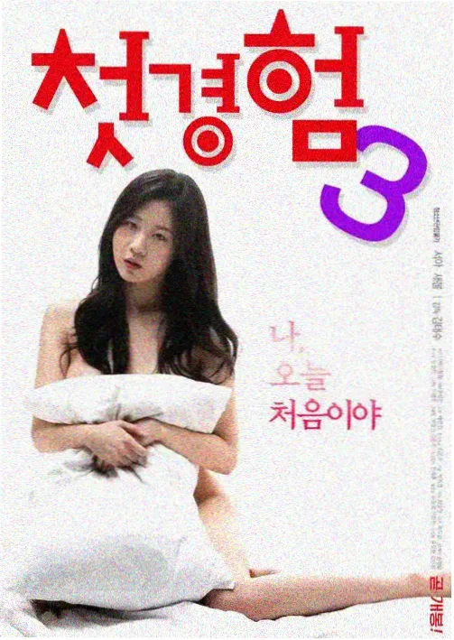 女生视线追随你的场景示意