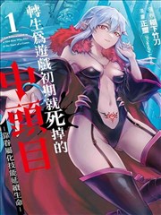 手机聊天回复速度变化示意